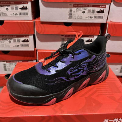 特步儿童轻便搭扣男童运动鞋