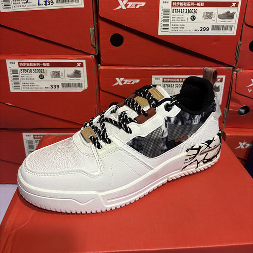 特步正品秋冬系带低帮女运动板鞋