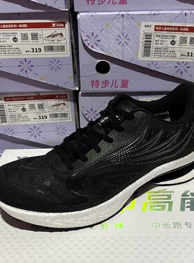 特步正品飞凌100体考马拉松跑鞋