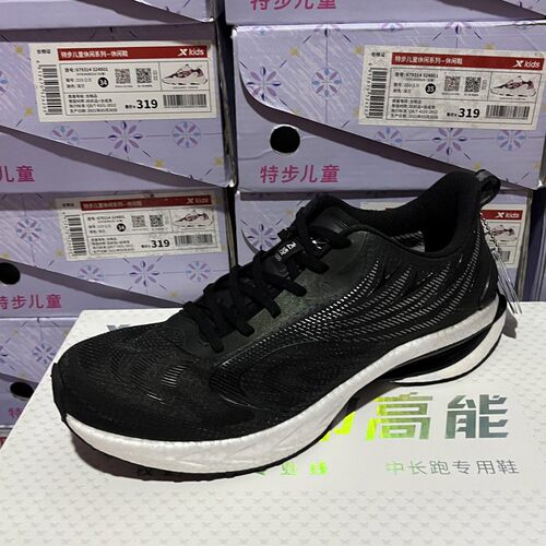 特步正品飞凌100体考马拉松跑鞋