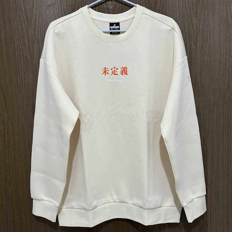 特步正品休闲秋冬圆领针织透气套头卫衣男运动打底衫978429920154,运动服/休闲服装,运动卫衣/套头衫,淘宝优惠券,粉丝福利购,淘宝优惠卷