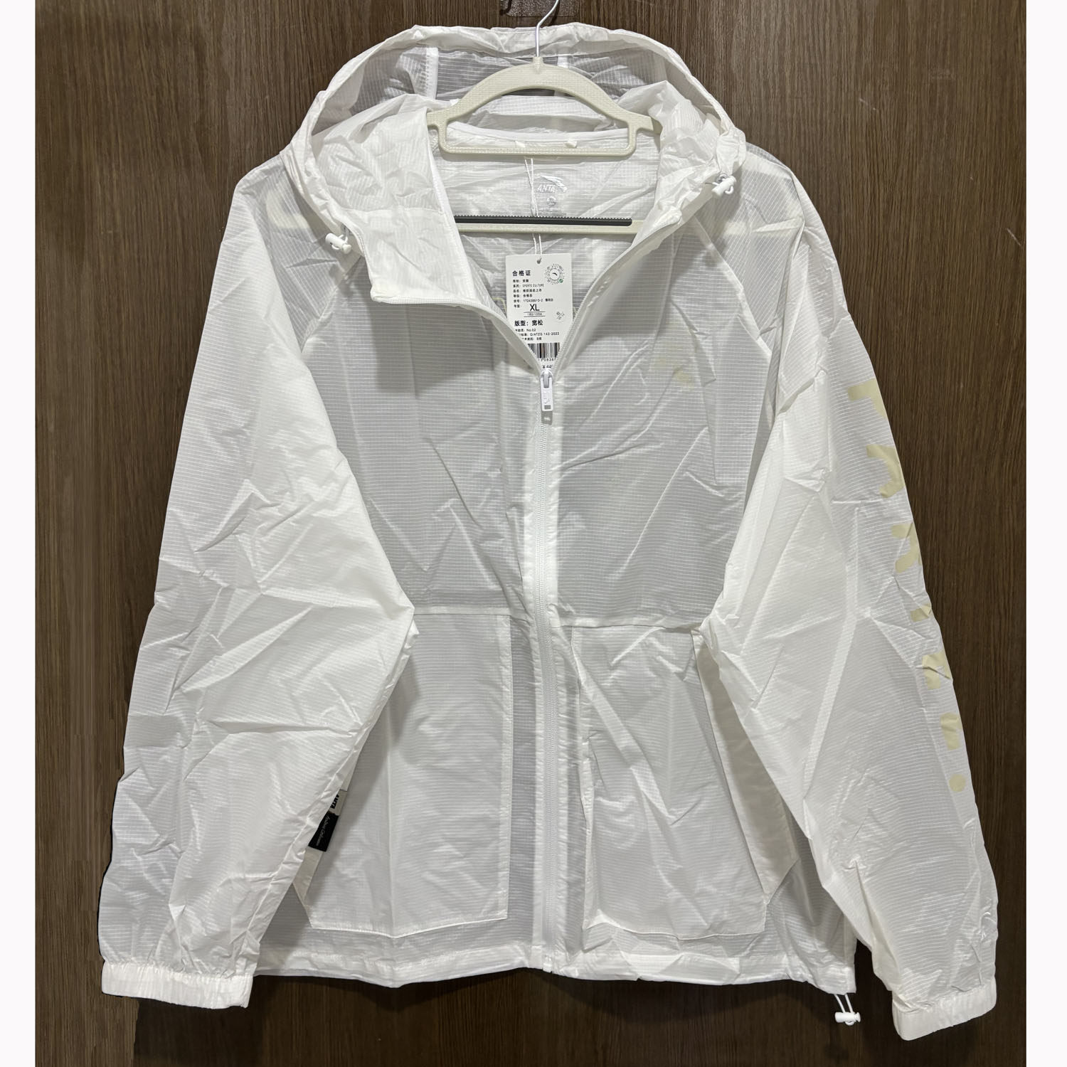 安踏正品夏季休闲宽松防晒衣外套连帽情侣户外青年上衣172438610