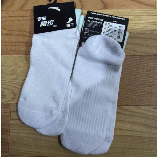 安踏正品速干吸汗跑步男运动袜