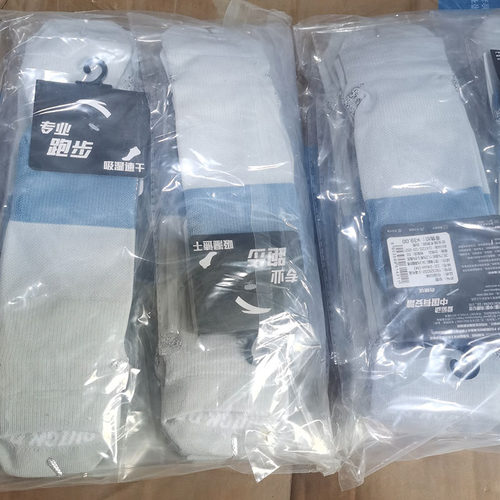缓震运动正品速干舒适跑步袜安踏