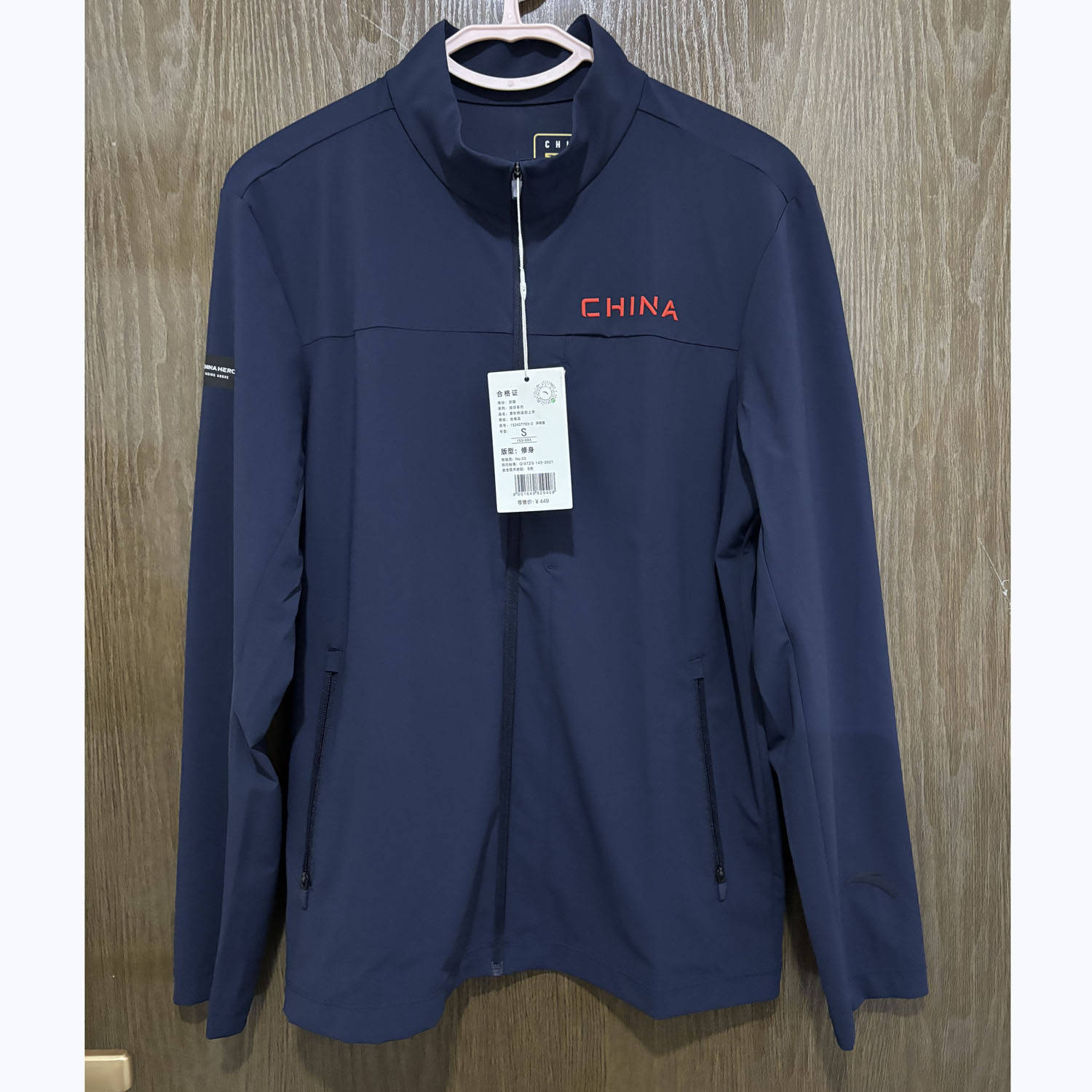 安踏正品春夏立领训练跑步外套