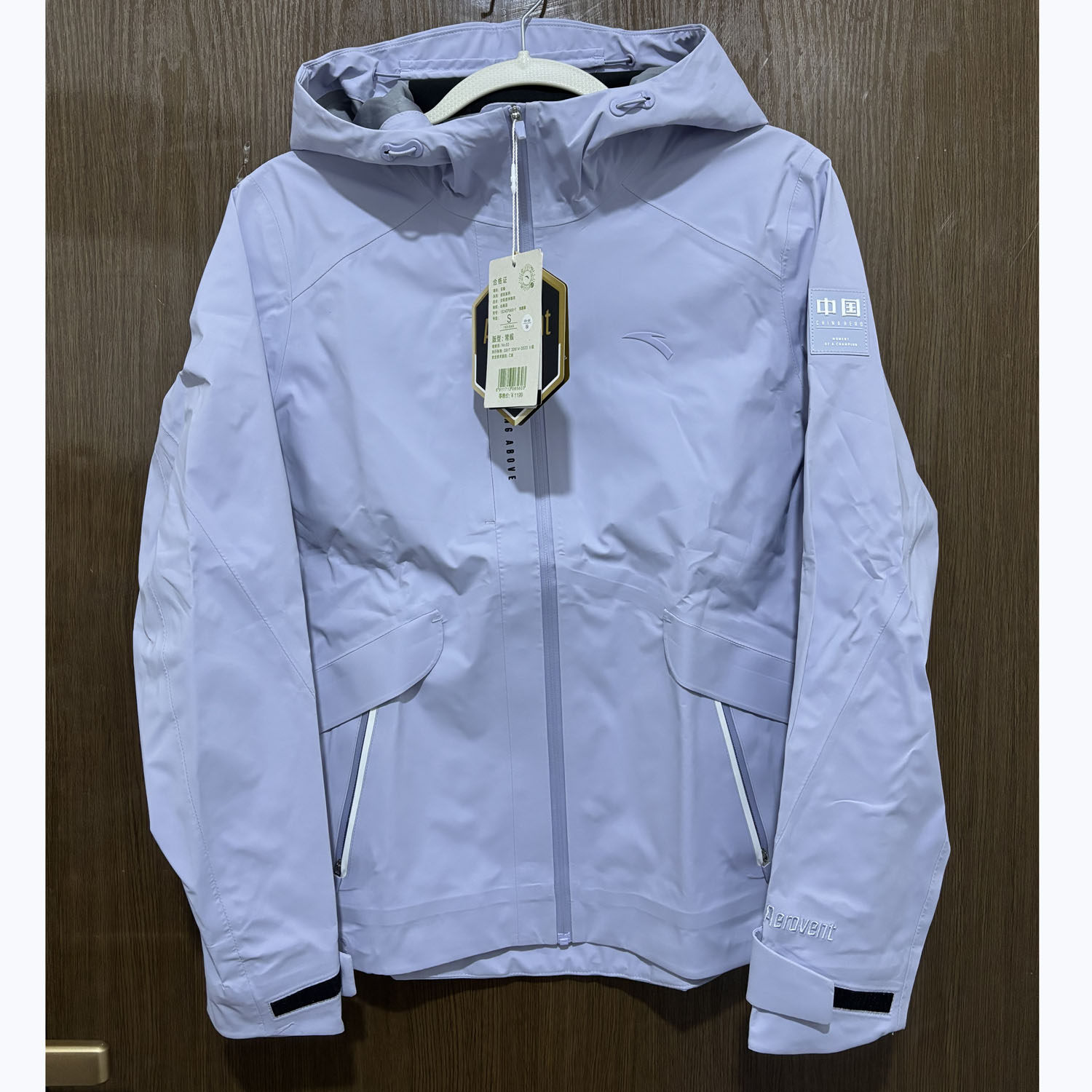 安踏正品春秋休闲防风防泼水外套女轻质冲锋衣外套上衣162437603,运动服/休闲服装,运动茄克/外套,淘宝优惠券,粉丝福利购,淘宝优惠卷