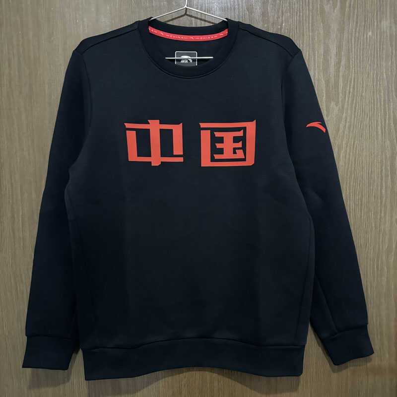 针织秋冬运动休闲卫衣安踏青年