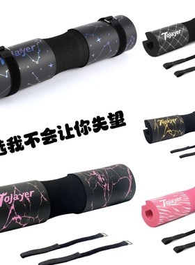 杠铃软包护肩臀推垫臀桥垫臀冲保护垫杠铃保护套杠铃深蹲保护垫
