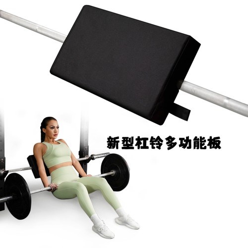 抗压板枢轴垫臀推板臀推靠垫臀推靠背推举垫推举靠背替代臀推靠箱