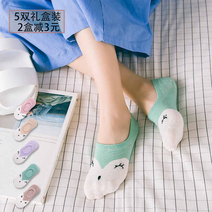 Chaussettes - collants simple - Ref 763449 Image 1