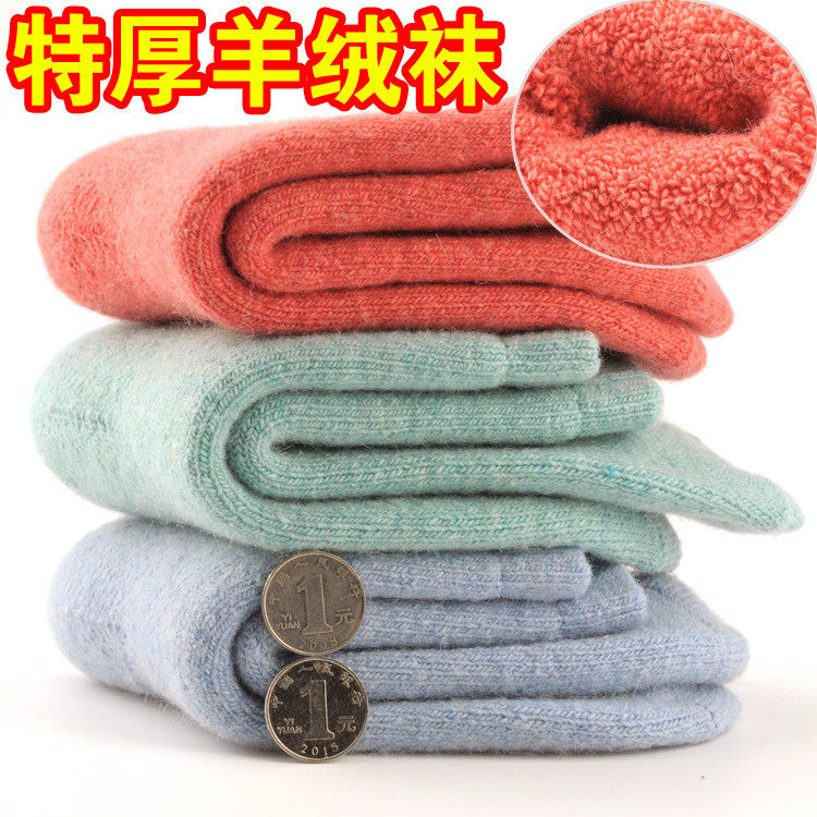 Chaussettes - collants simple - Ref 764849 Image 1