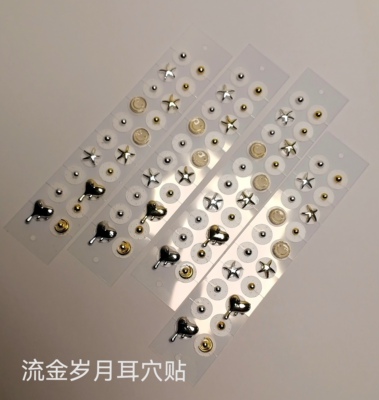 流金岁月耳穴贴耳饰耳压新款时尚穴位压力刺激贴穴位贴韩国ins风
