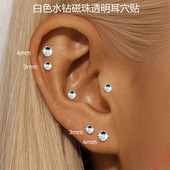 爆闪华子白色水钻金珠透明耳穴贴耳豆耳饰贴穴位刺激压力贴耳贴