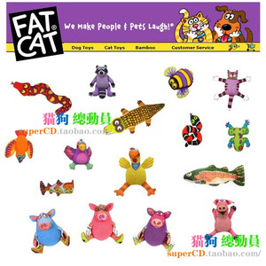 fatcat狗狗玩具耐咬帆布动物公仔 25省满68包快递