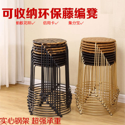 轻便实用可收纳藤编塑料圆凳子