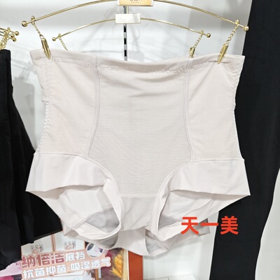 黛薇汐3329提臀裤119元2条黑+肤