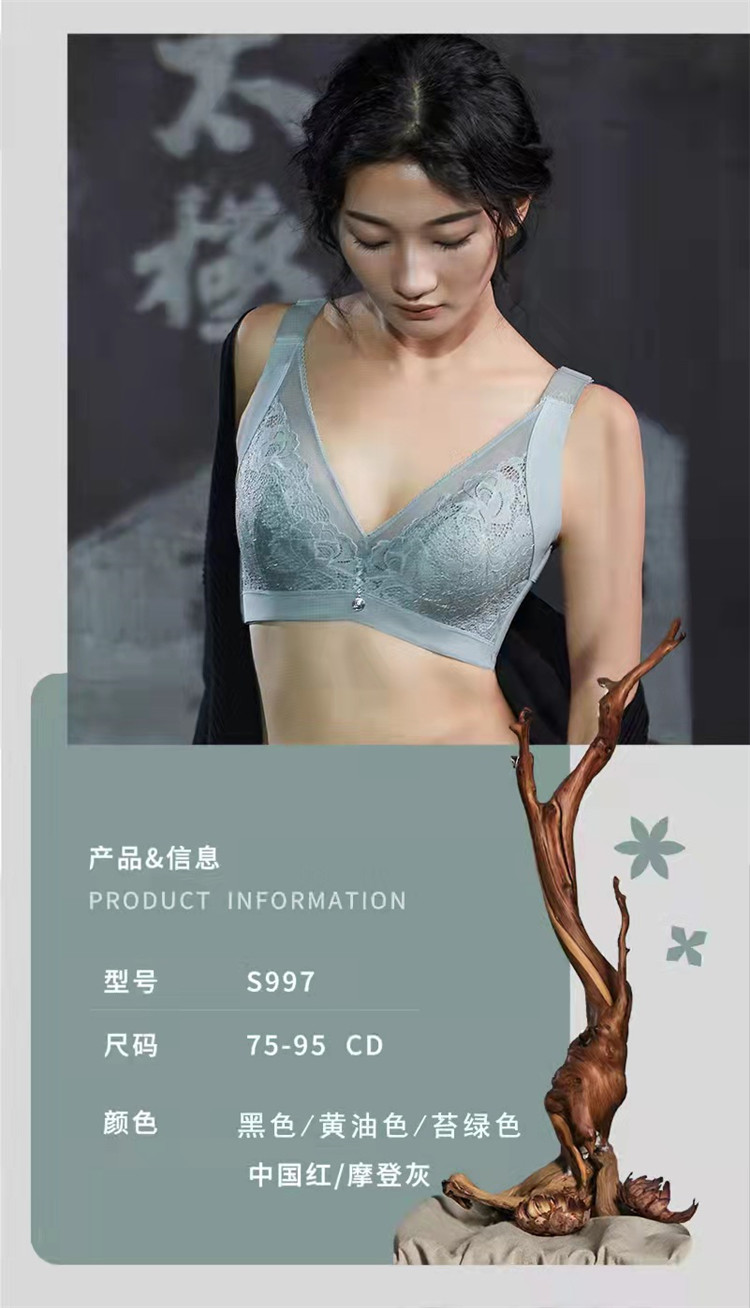 态极软钢圈调整型五排扣文胸显小