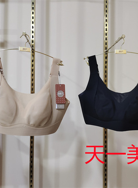 黛薇汐D6002/D6005空气罩粉底罩薄无痕大胸显小全罩杯收副乳抹胸