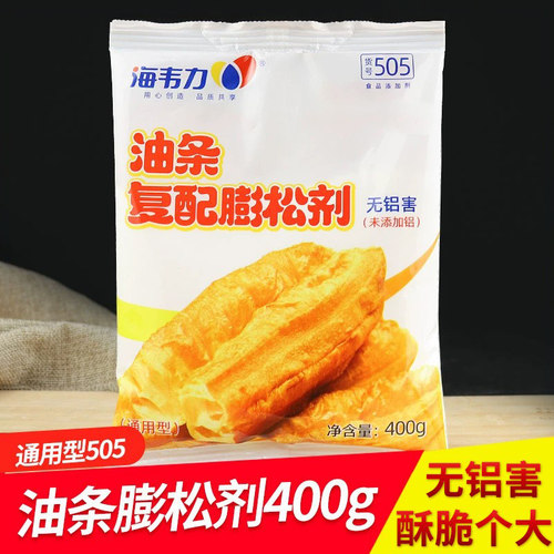 海韦力油条膨松剂505400g
