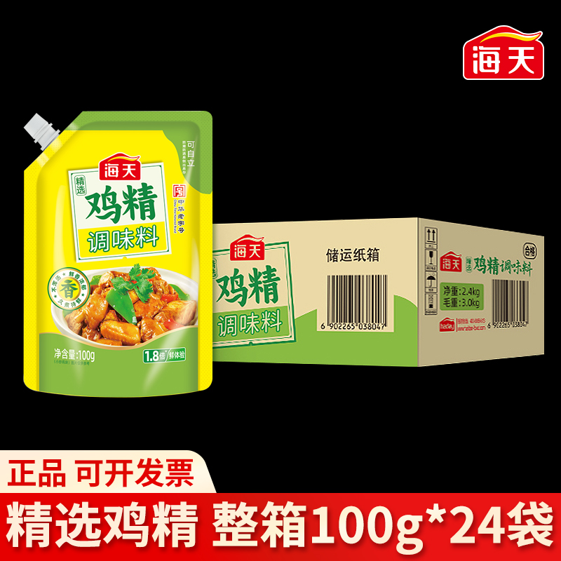 䡿ѡ100g*24 亣쾫ѡζ100gװ˵ζ86.05Ԫ
