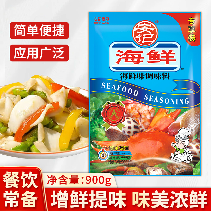 安记调味料海鲜面900g花蛤粉丝