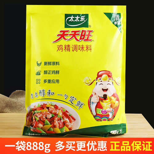 正品太太乐天天旺炒菜煮汤调味料