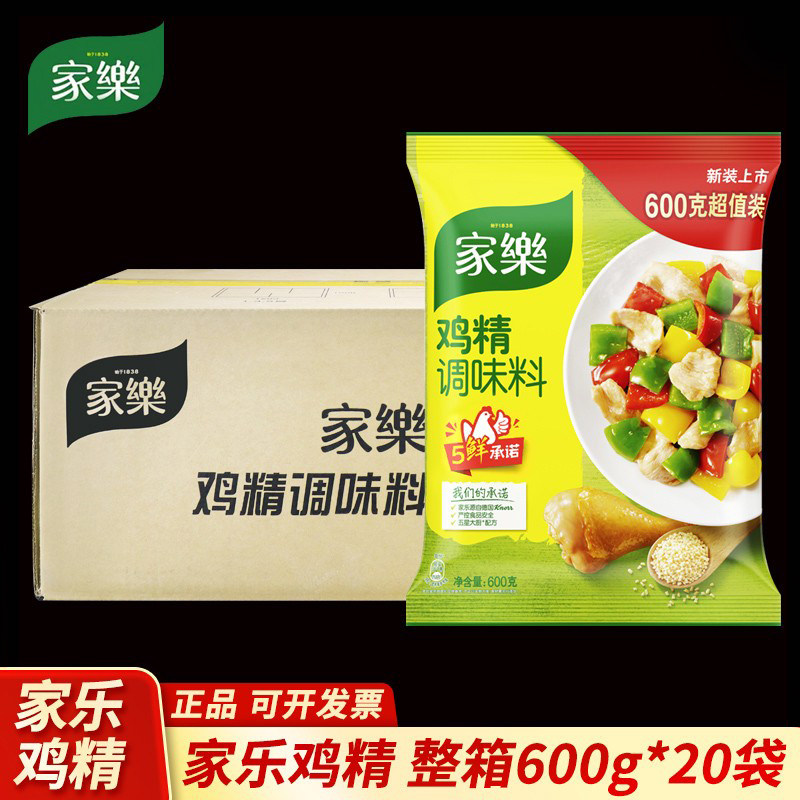 家乐鸡精600g袋装整箱图片