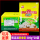 整箱无吕派包子馒头改良剂500g酵母伴侣面粉烘焙商用增白型膨松剂