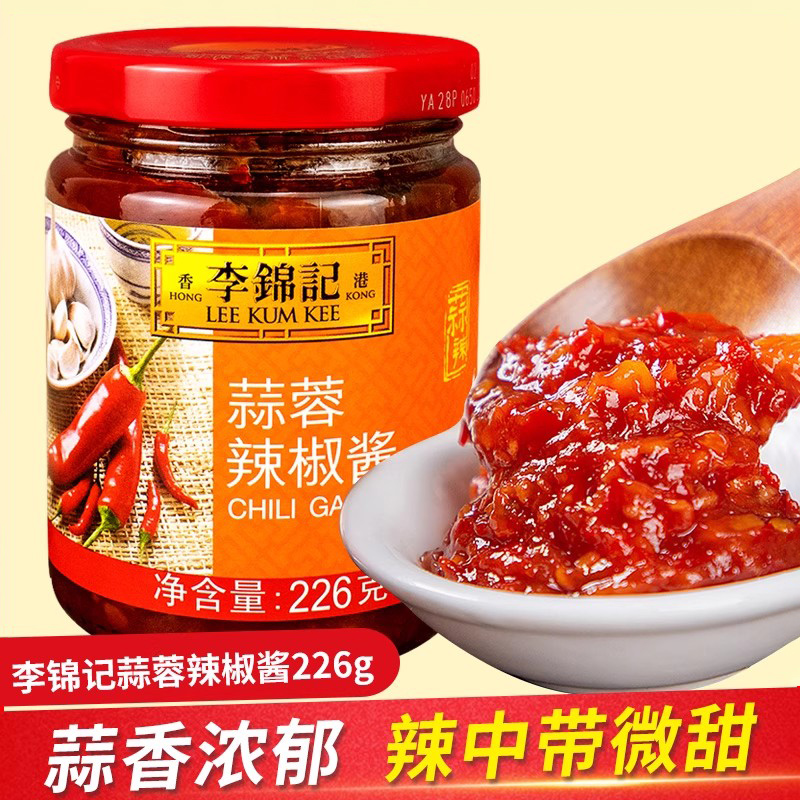 李锦记蒜蓉辣椒酱拌面拌饭辣酱