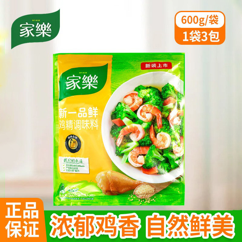 家乐新一品鲜鸡精调味料600g提鲜图片