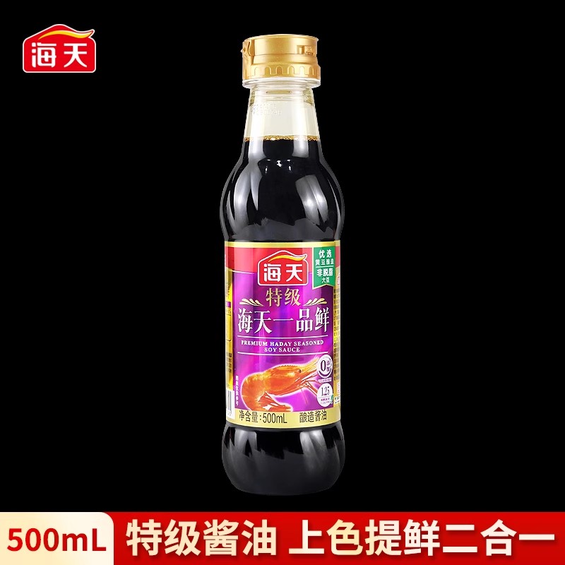 海天特级一品鲜酱油生抽厨房调味