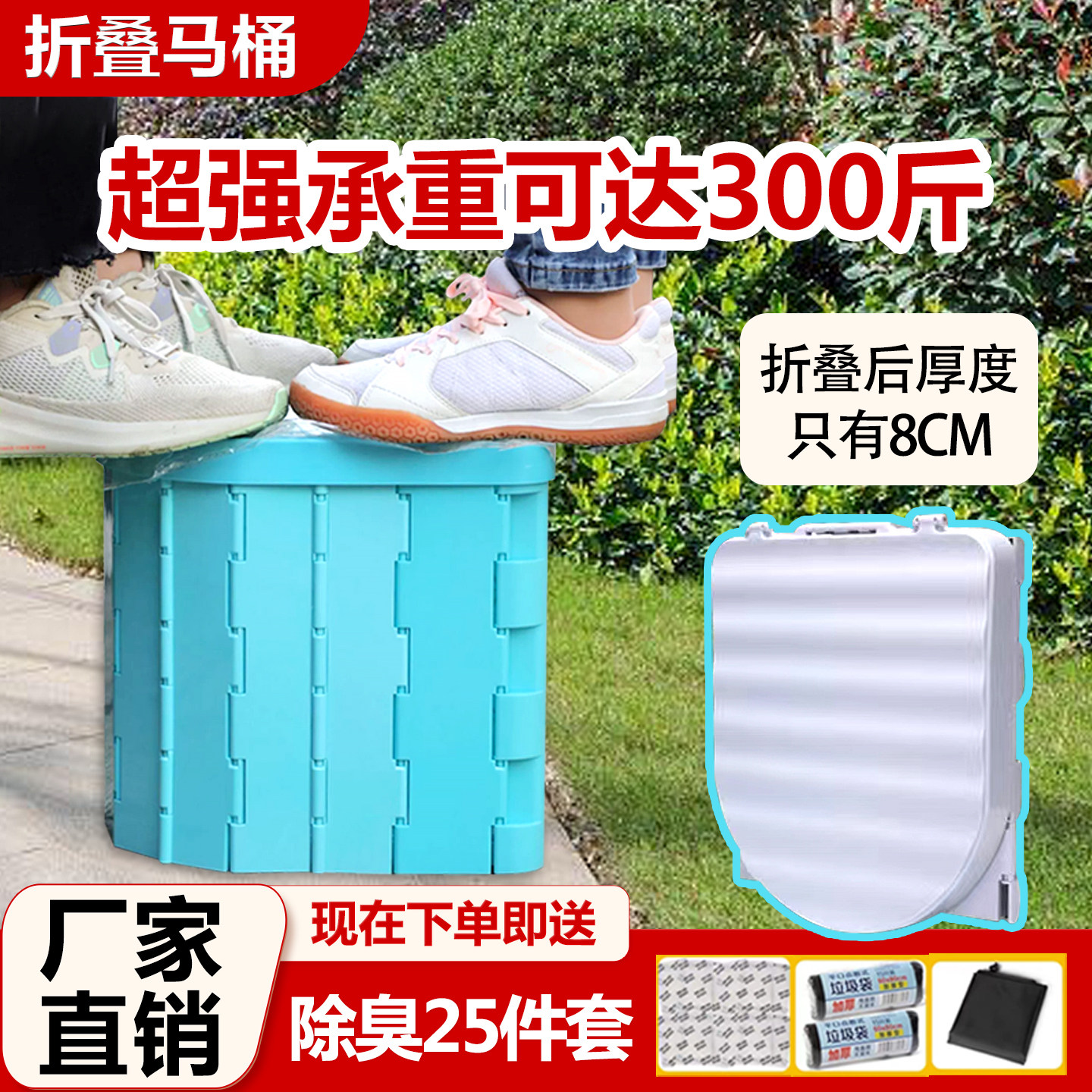 户外便携式坐便器折叠车载马桶成人女士大人防臭移动厕所自驾露营