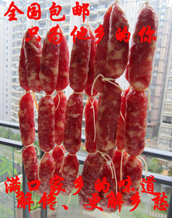 传统美食漳州风肠手工制作闽南香肠酒香纯肉无淀粉煲仔饭腊肠500g