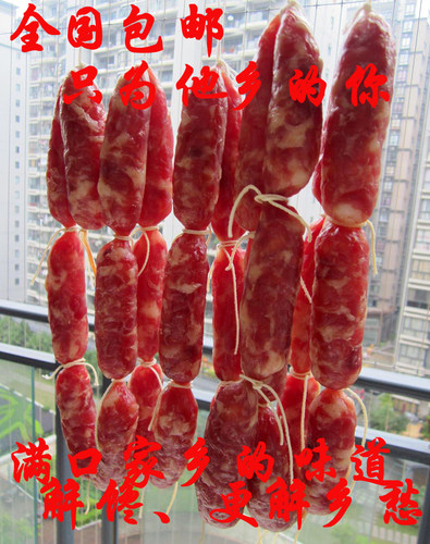 地道漳州风肠手工制作无淀粉香肠