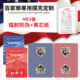 百家乐专用扑克定制防伪小蜜蜂黑芯纸牌宽牌高档加厚扑克牌订做