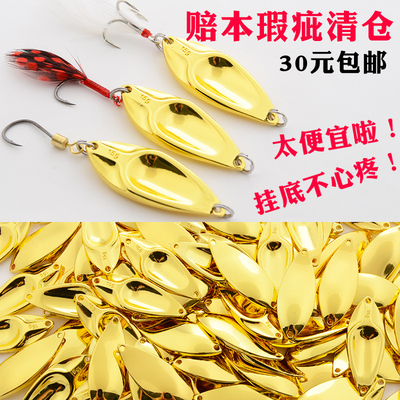 瑕疵清仓蝮蛇挂底不心疼