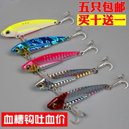 翘嘴仿真远投淡水假饵