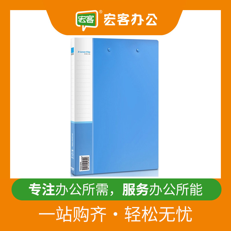 得力办公蓝色双强力夹现货