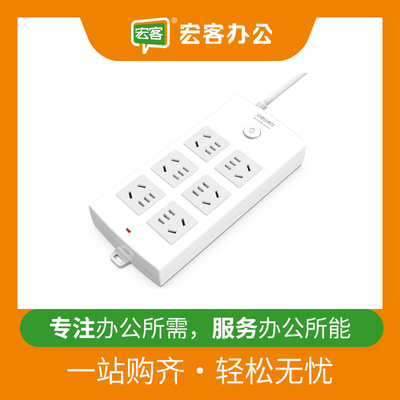 得力防触电拖线板插座