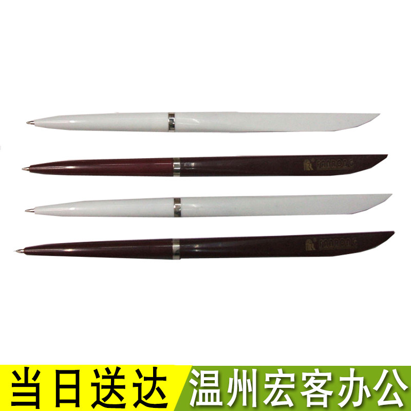 长力 0.7mm商务办公刀笔/圆珠笔/拆信笔/快递笔/广告笔 +现货