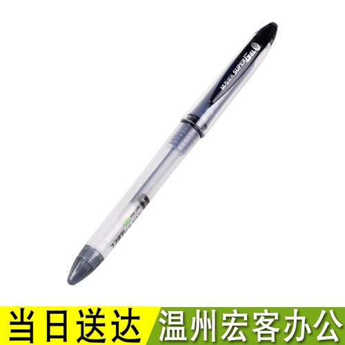 晨光全针管极细签字gp1212中性笔