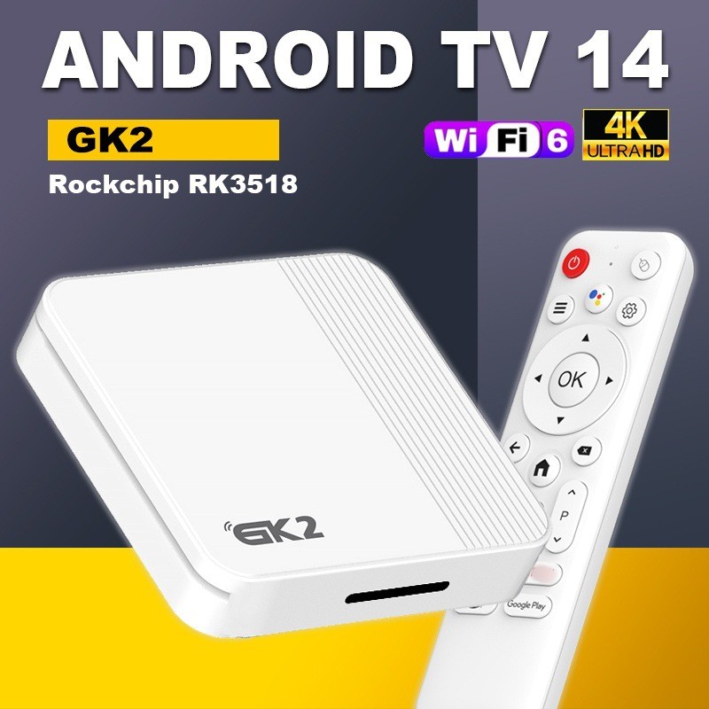 GK2机顶盒网络播放器RK3518双频wifi6安卓14电视盒子4K高清TV