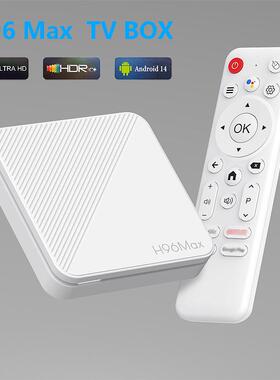 新款安卓14高颜值网络播放器WiFi6无线网络蓝牙遥控器4Khdr四核芯