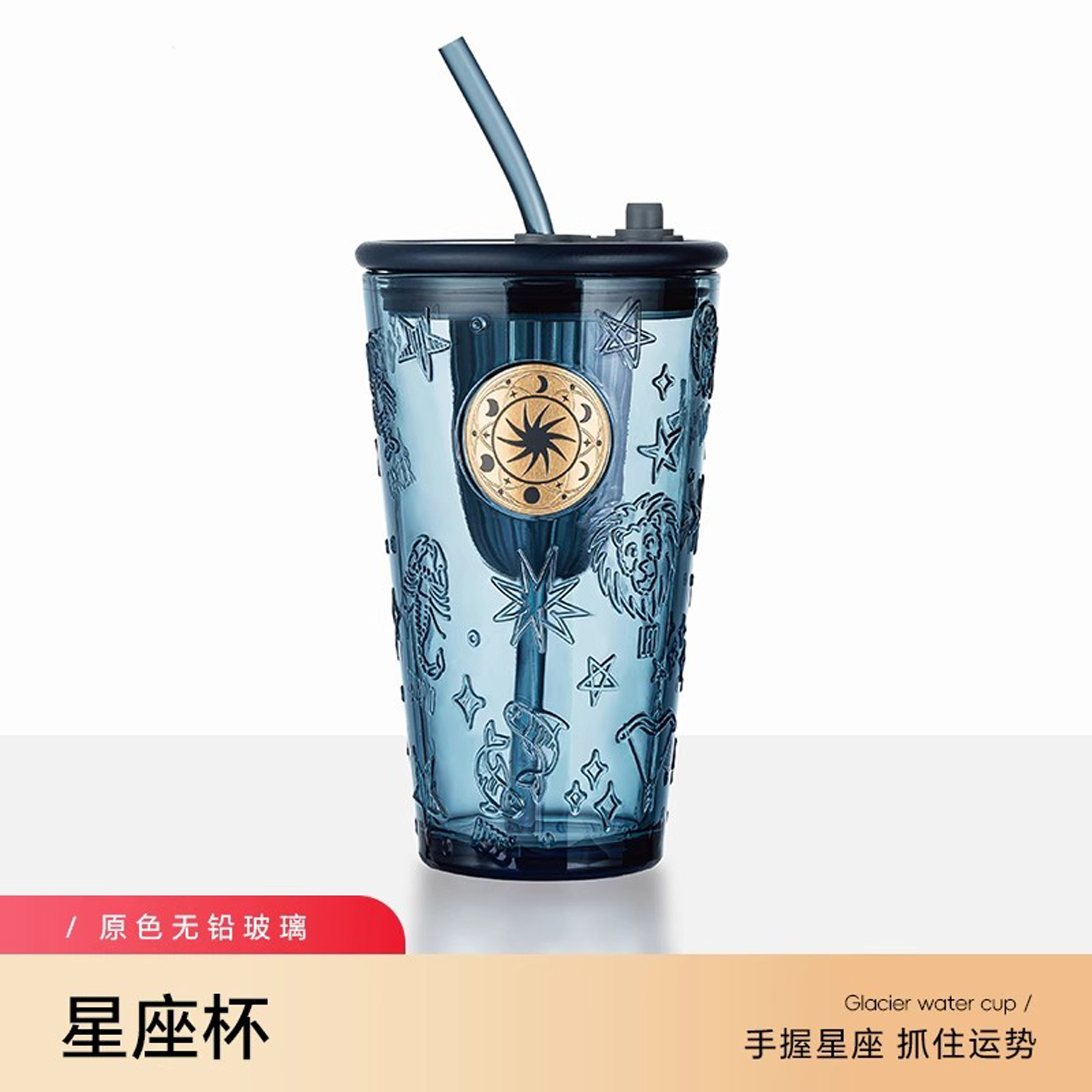 原色玻璃吸管杯美式咖啡杯