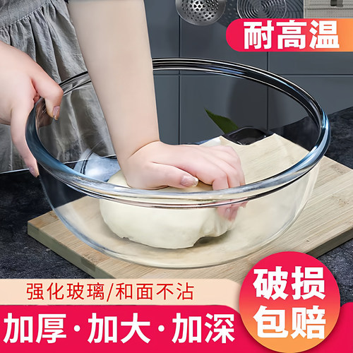 食品级玻璃和面盆家用耐高温大碗