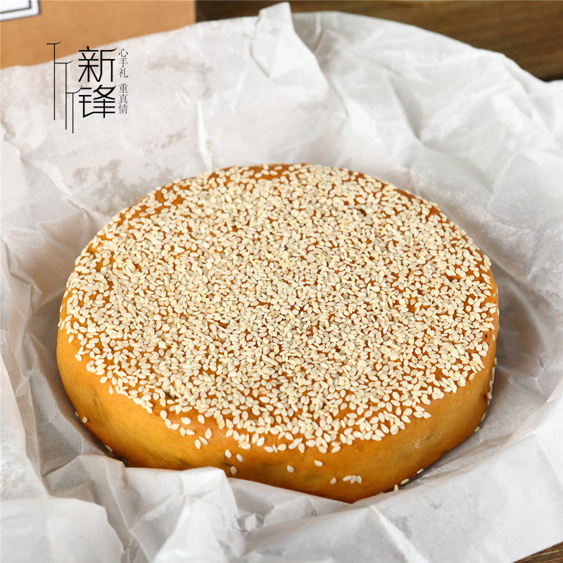 新锋手工百果核桃大麻饼五仁饼礼盒装生日喜饼月饼500克乌镇特产