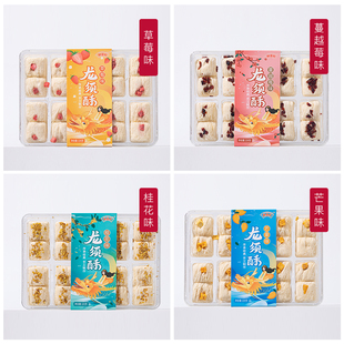 杭州特产新锋龙须酥226g正宗传统手工龙须酥糖杭州名小吃糕点零食