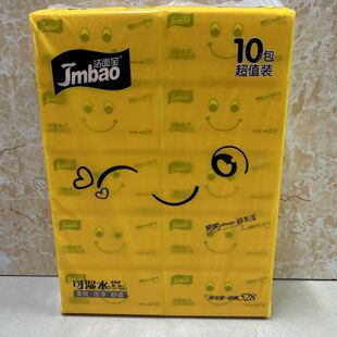 洁面宝经典抽纸130mm*180mm420张洁面旗柔雅