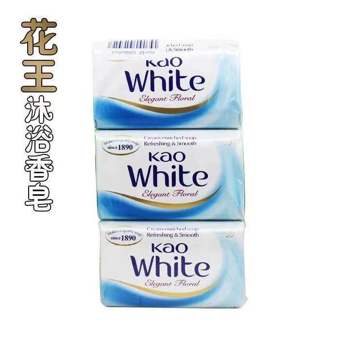 香港进口花王香皂日本KAO优雅花香奶白香皂130g/块马来西亚产肥皂