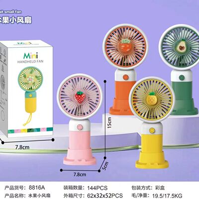 usb手持小风扇学生上课静音宿舍随身携带迷你手持小型大风充电